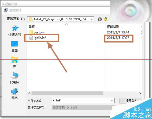 Win10显卡驱动修改后数字签名没有了该怎么办？