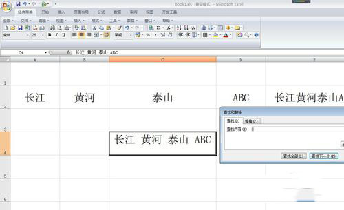 excel怎样快速把多个单元格内容合并 合并多个单元格内容的设置方法