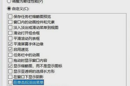 怎么减少win10笔记本功耗 详谈笔记本硬件功耗大的原因和解决办法