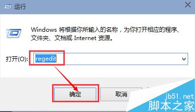 win10&ldquo;这台电脑&rdquo;里的6个子文件夹怎么删除