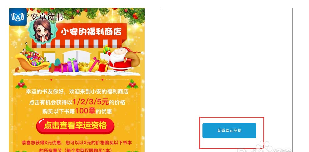 Axure RP 8怎么设计弹窗交互模型?