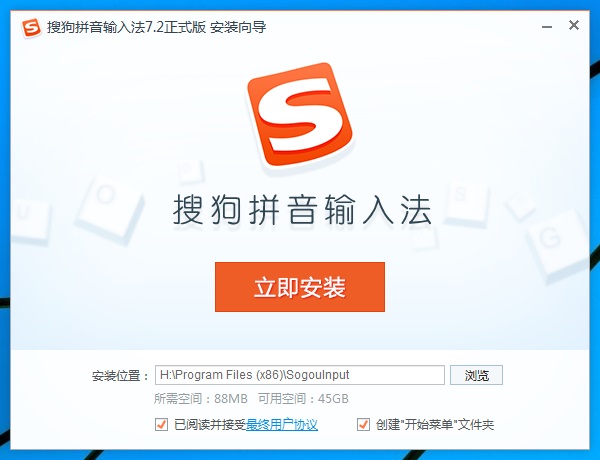 Win10怎么安装输入法？windows10系统安装搜狗输入法教程
