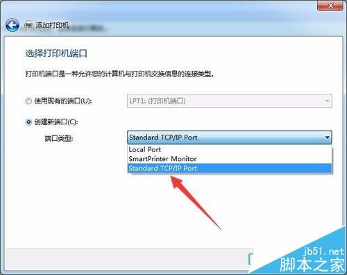 怎么通过ip地址连接打印机?