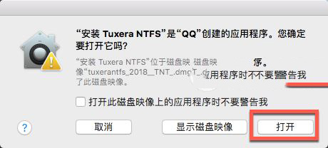Tuxera NTFS for mac 2018安装破解使用教程(附下载)