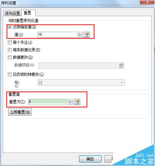 BarTender条码打印怎么设置序列化循环打印?