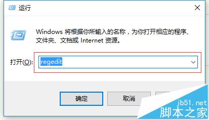 win10安装office鼠标右键没有新增office项该怎么办?