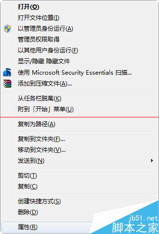win7计算机快捷键没有了怎么办？将计算机图标锁定到任务栏的方法
