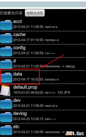 安卓手机查看WiFi密码的方法