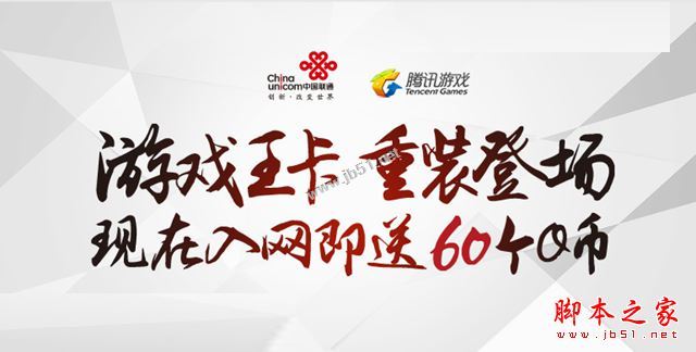 游戏王卡是什么卡？游戏王卡资费详情介绍