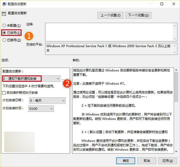 Win10自动下载和安装更新如何控制?仅需三步夺取更新下载和安装控制权