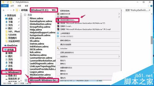 Win10 10240升级10565系统后打开组策略出问题该怎么办?