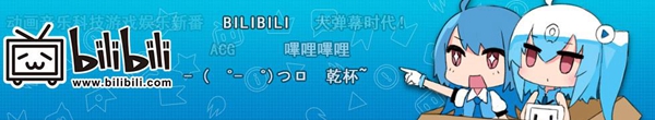 哔哩哔哩发弹幕怎么换行？bilibili弹幕换行快捷键介绍