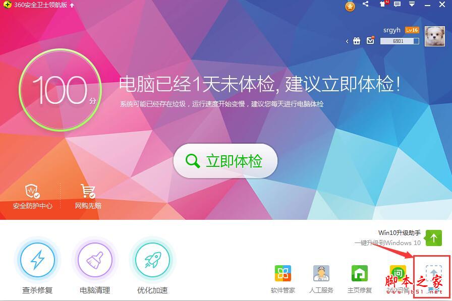 电脑反应慢怎么办？常见原因与解决办法