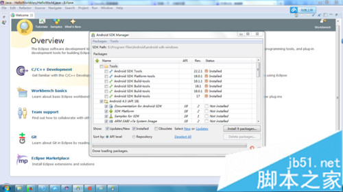 win7下Android开发环境搭建详细步骤