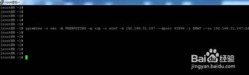 Linux系统如何使用iptables进行本地端口转发？