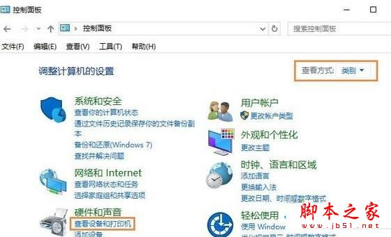Win10系统提示打印机被意外删除了的故障原因及解决方法图文教程
