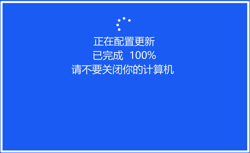 Win10怎么通过KB4541738补丁手动更新升级到19041.153预览版?