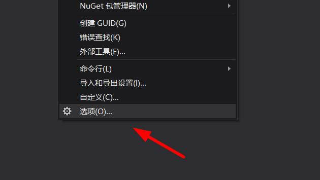 VS怎么设置登录身份验证方式为嵌入式Web浏览器?