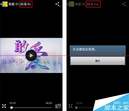 优酷客户端下载的视频是什么格式？怎么转换超清格式？