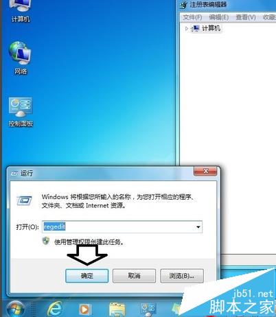 win10系统中命令提示符闪退该怎么解决?