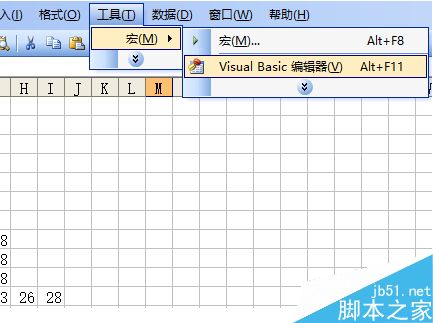 用excel vba编程绘制一副简笔画鸽子
