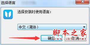 iPhone/iPad解锁工具Tenorshare 4uKey安装及激活教程