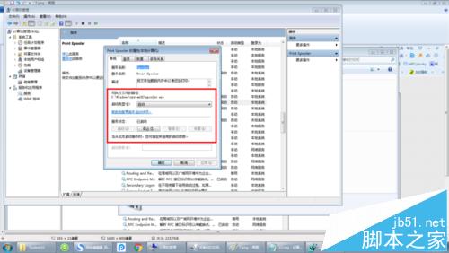 Win7系统添加打印机无Print Spooler服务无注册表解决方法