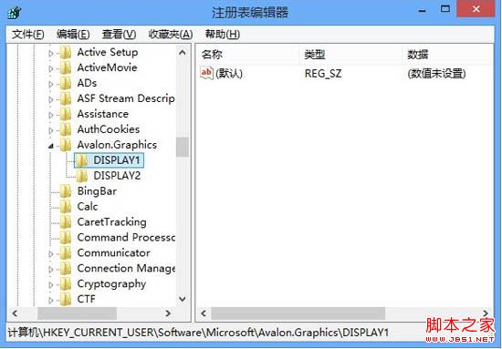 如何重置Win8的文本调谐器ClearType让文字看起来更清晰
