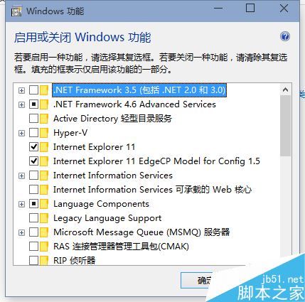win10怎么搭建web服务器 win10搭建web服务器的方法