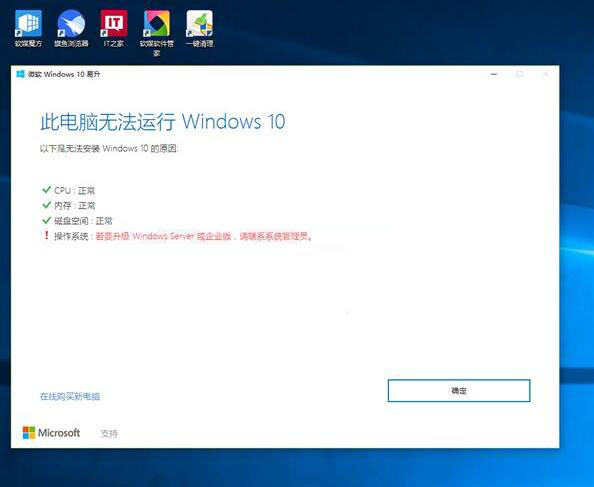 没收到Win10创意者更新正式版推送怎么办？只需两招立推送