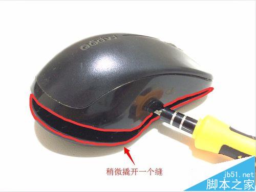 雷柏1620无线鼠标滚轮失灵该怎么拆解维修?