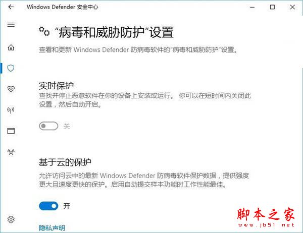 如何彻底关闭Windows Defender组策略?win10完全关闭Windows Defender的方法