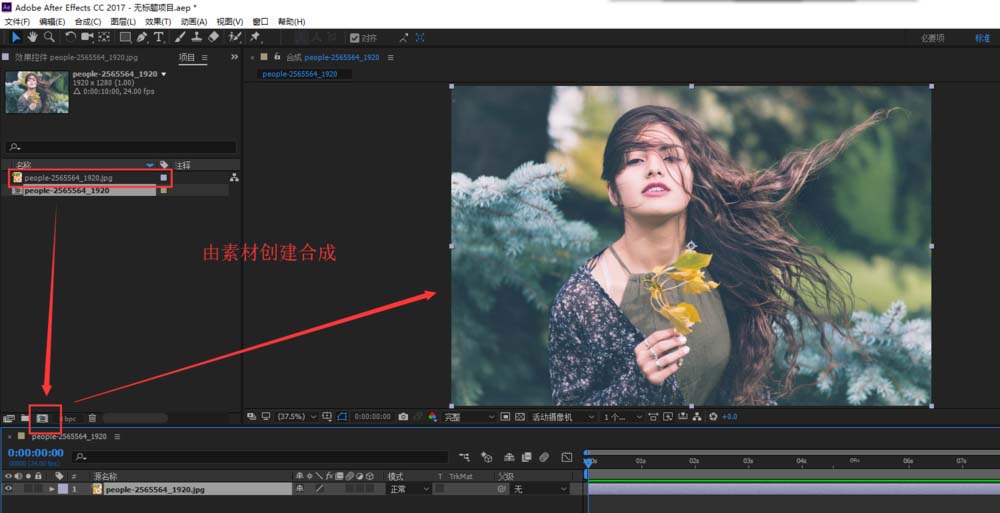 AE素材怎么制作局部放大效果? ae放大动画的制作方法