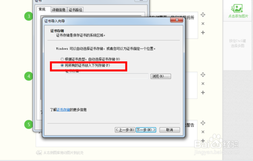 网上怎么预订火车票？最齐全的网上预定火车票流程