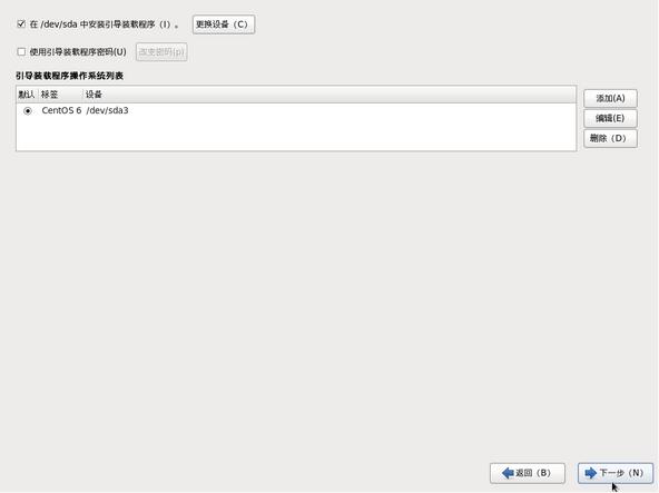 如何安装CentOS 6.6 图文详解CentOS 6.6安装过程