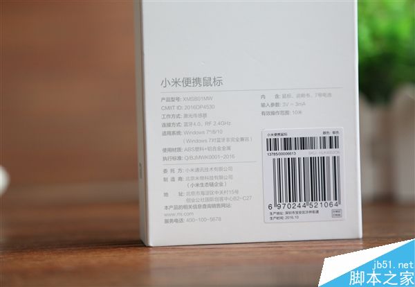 99元小米便携鼠标开箱图赏:轻薄铝合金 手感舒适