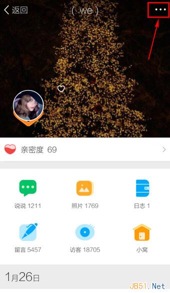 手机QQ中取消特别关心方法图文教程