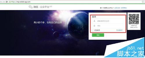 微信申请公众号的授权运营书怎么填写?