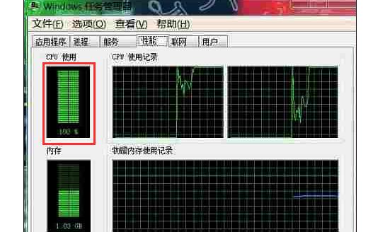 win7电脑死机的问题及解决方法
