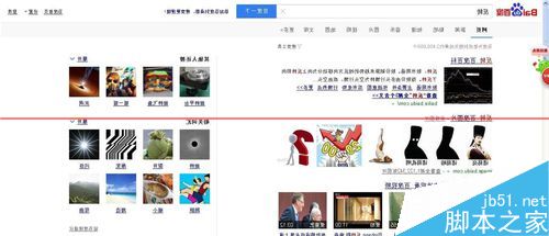 百度搜索新功能 自带强大的动画效果还有配音哦