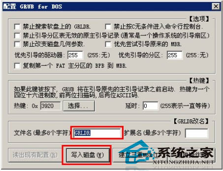 Bios里没有U盘启动选项让主板完美支持U盘启动的方法