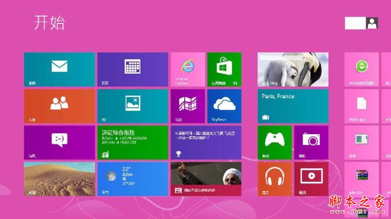 win8.1系统进入睡眠模式但是风扇一直转的解决方法