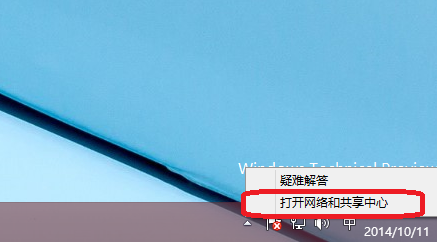win10怎么设置ip地址?win10配置静态IP地址