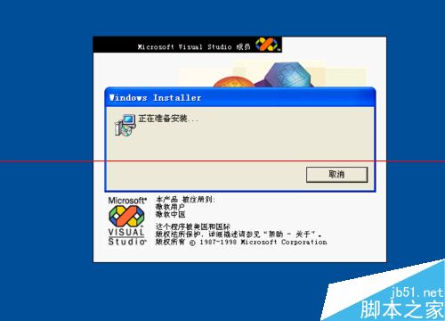 vb每次打开都让配置cad2007怎么办？