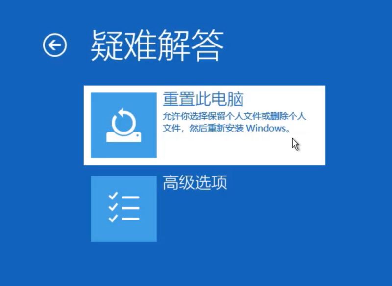 win10蓝屏笑脸提示重启怎么办 蓝屏哭脸和笑脸提示重启的解决方法步骤