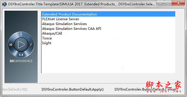 ABAQUS2017完整版详细破解安装图文教程(附许可破解下载)