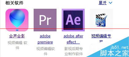 迅雷影音音轨怎么用？迅雷影音切换音轨的教程