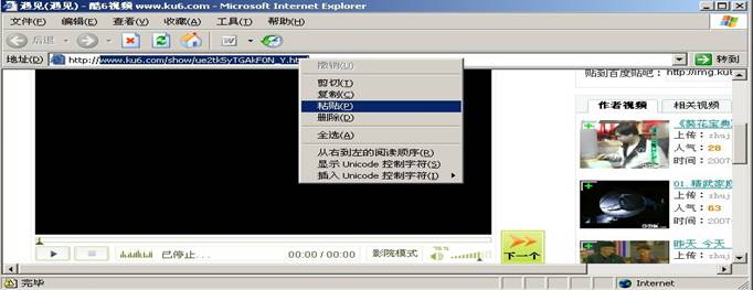 用WSockExpert捕捉在线媒体的真实地址的图文方法