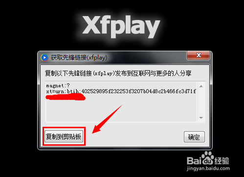 影音先锋看片下载慢会出现卡顿一直缓冲等情况如何提速