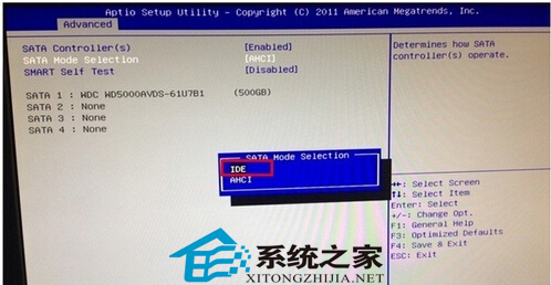 映泰型号的主板如何设置U盘启动以映泰H61MLC2型号为例